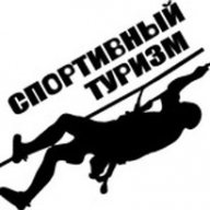 Городские соревнования по спортивному туризму на пешеходных дистанциях Городские соревнования по спортивному туризму на пешеходных дистанциях